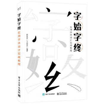  ��ʼ�ֽK ��(sh��)�����w�O(sh��)Ӌ(j��)��(sh��)��(zh��n)�̳�