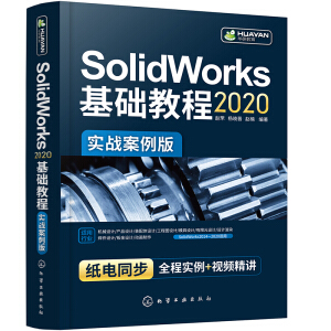 SolidWorks2020A̳̣(zhn)棩