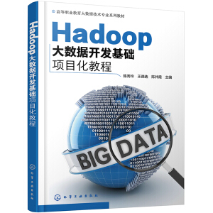 Hadoop(sh)(j)_(ki)l(f)A(ch)(xing)Ŀ̳̣ᣩ