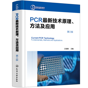 PCR¼gԭã棩