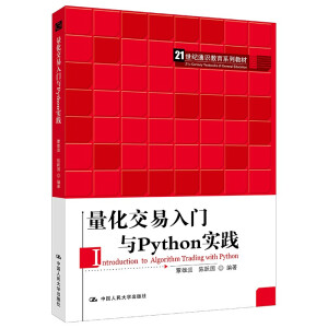 T(mn)cPython(sh)`21o(j)ͨR(sh)ϵн̲ģ