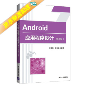 Android(yng)óO(sh)Ӌ3棩