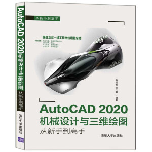 AutoCAD 2020CеOӋcSLDֵ