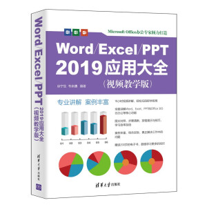 Word/Excel/PPT 2019(yng)ôȫҕľW(xu)棩