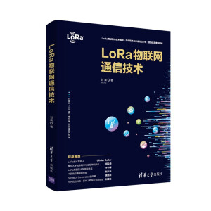 LoRa(lin)W(wng)ͨżg