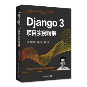 Django 3(xing)Ŀ(sh)