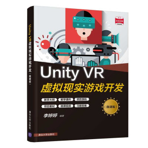 Unity VR̓MF(xin)(sh)Α_l(f)΢n棩