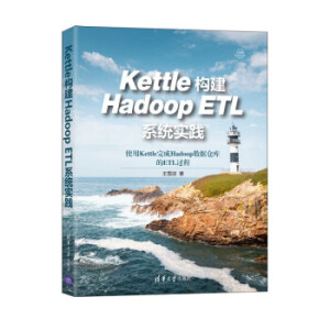 KettleHadoop ETLϵy`