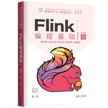  Flink̻A(ch)Scala棩