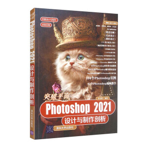 ͻƽPhotoshop 2021O(sh)Ӌ(j)c