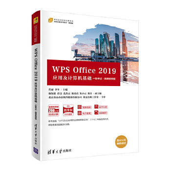  WPS Office 2019üӋCAһԇ΢nҕl棩