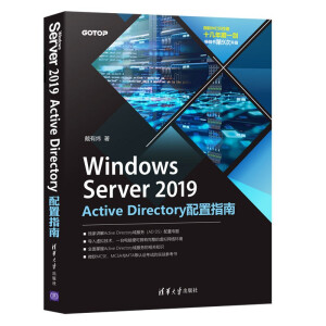 Windows Server 2019 Active Directoryָ