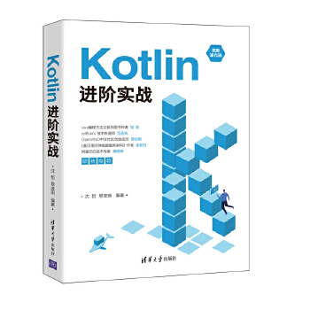  KotlinM(jn)A(zhn)