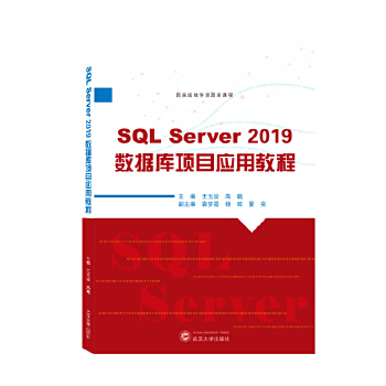  SQL Server 2019(sh)(j)Ŀý̳