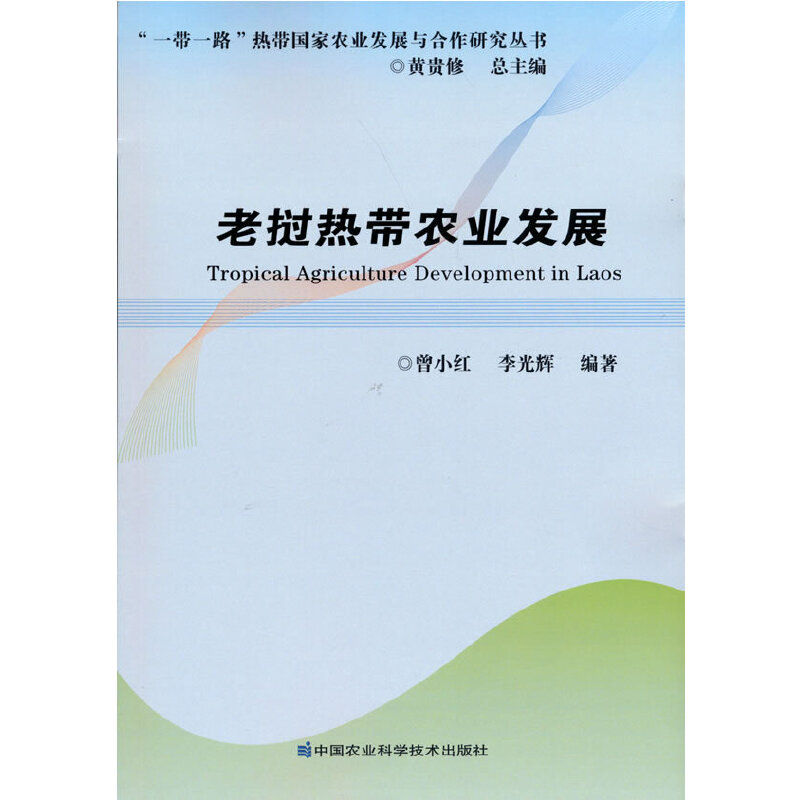 �ϓ�Ꭷ�r(n��ng)�I(y��)�l(f��)չ