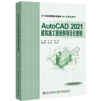  AutoCAD2021ʩDLĿ̳