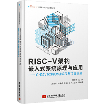  RISC-Vܘ(gu)Ƕʽϵy(tng)ԭcáCH32V103ƬCcĿ`