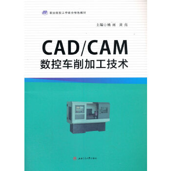  CAD/CAM(sh)܇ӹg(sh)