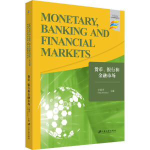 ؛yкͽЈ(chng)=MonetaryBankingandFinanMarkets