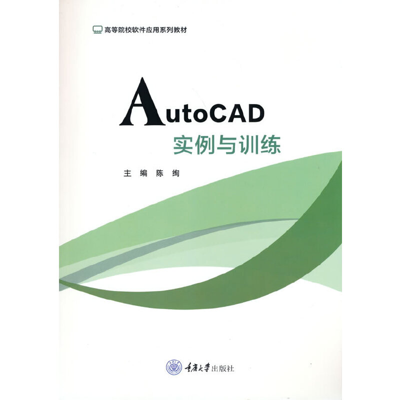 AutoCAD(sh)cӖ(xn)