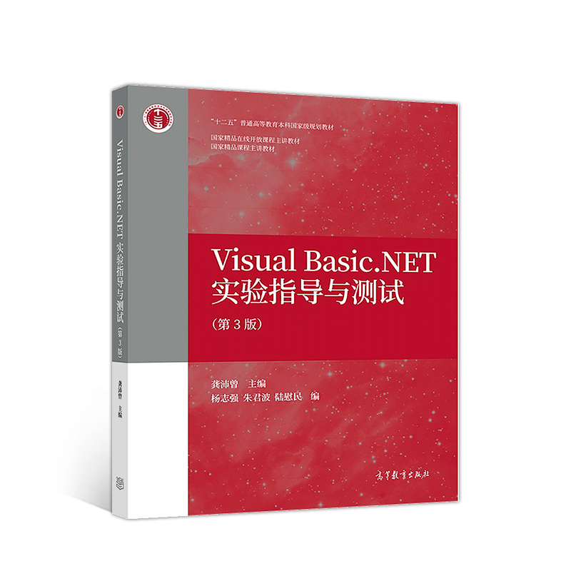 Visual Basic.NET(sh)(yn)ָ(do)cyԇ(3)