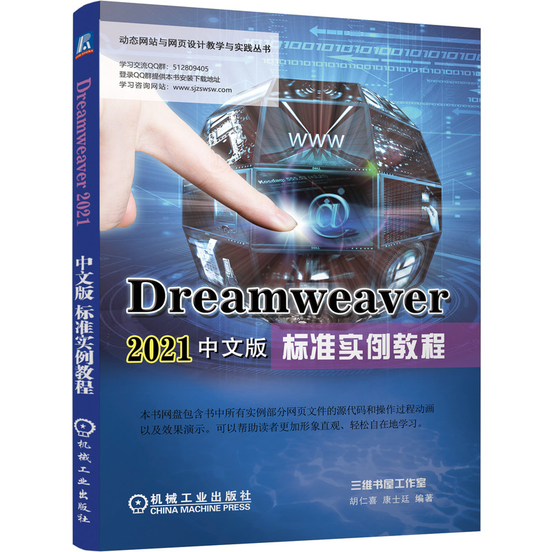 Dreamweaver 2021İ(bio)(zhn)(sh)̳