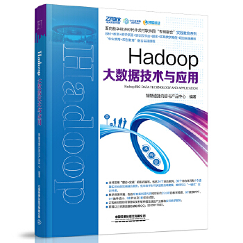  Hadoop(sh)(j)g(sh)c(yng)