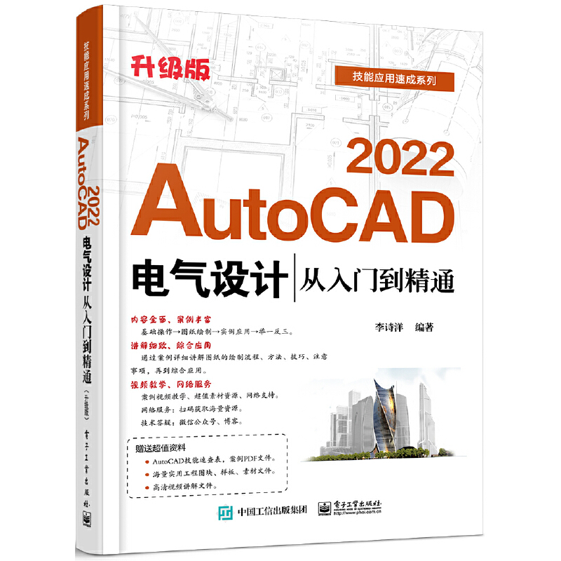 AutoCAD 2022늚O(sh)ӋTͨ棩