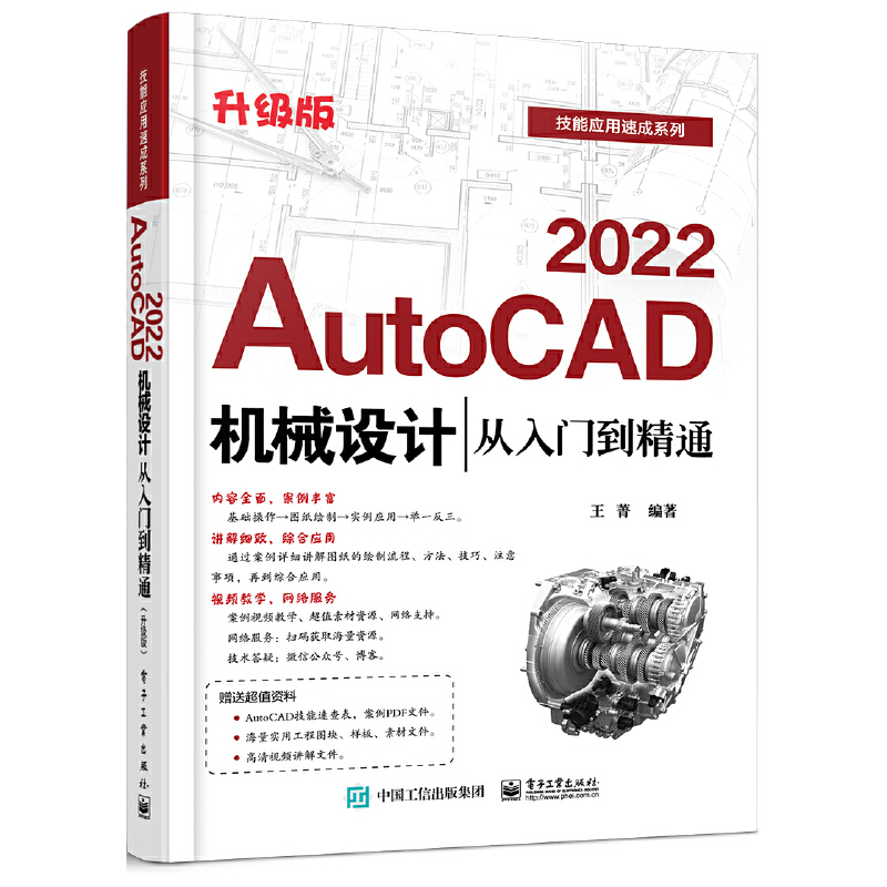 AutoCAD 2022CеO(sh)ӋTͨ棩