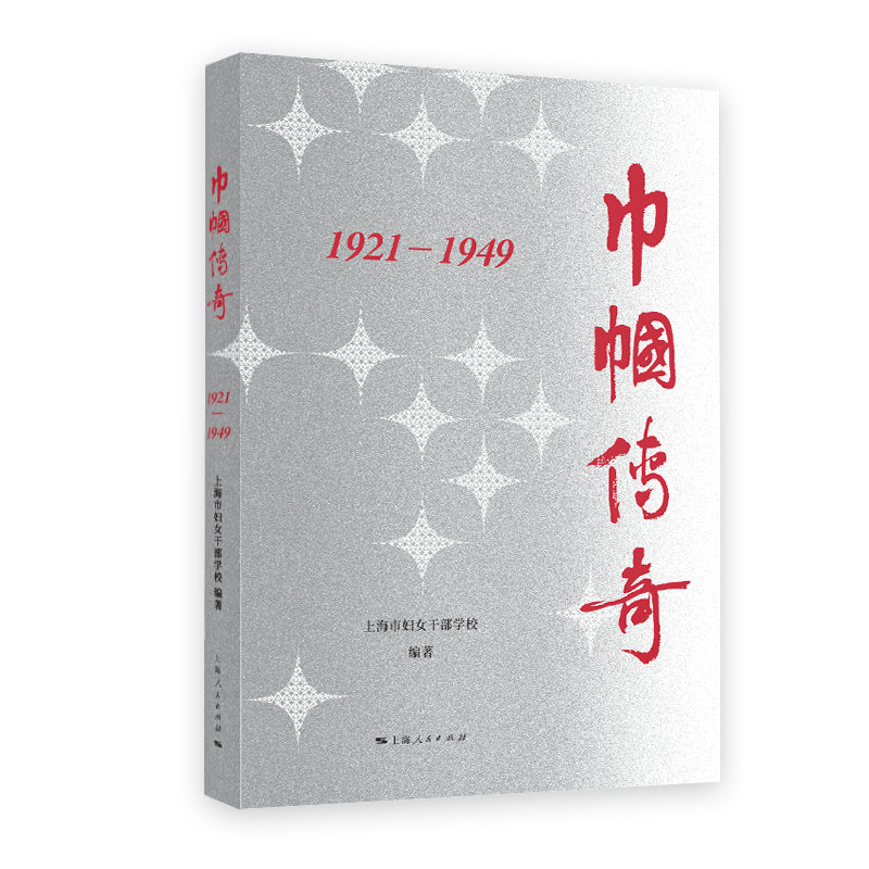 펽棺19211949