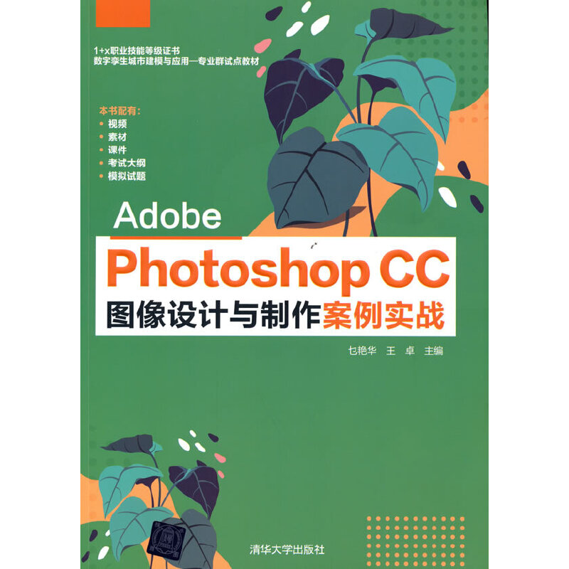 Adobe Photoshop CC DOӋc(zhn)