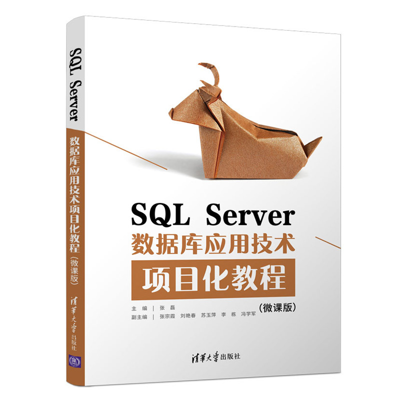 SQL Server(sh)(j)쑪(yng)üg(sh)Ŀ̳̣΢n棩