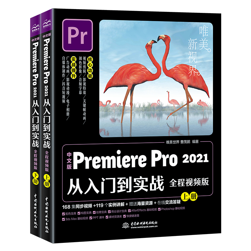 İPremiere Pro 2021T(zhn) ȫҕl棩