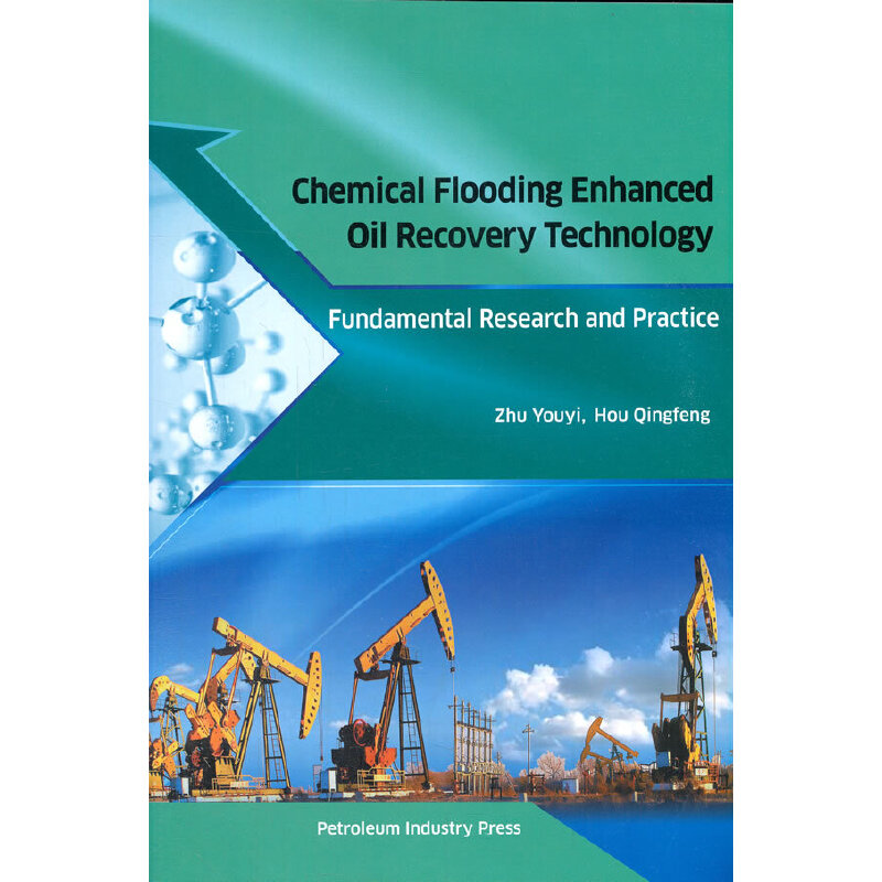 Chemical flooding enhanced oil recovery technologyWʯͲ