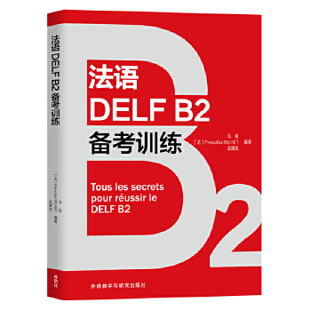  ZDELF B2俼Ӗ