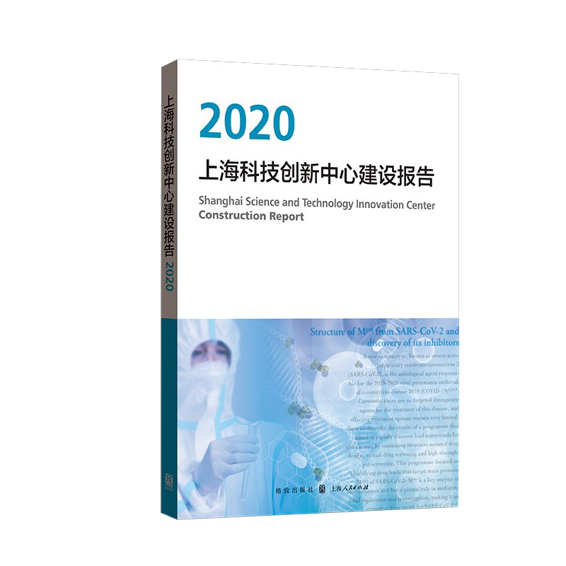 ϺƼ(chung)ĽO(sh)2020