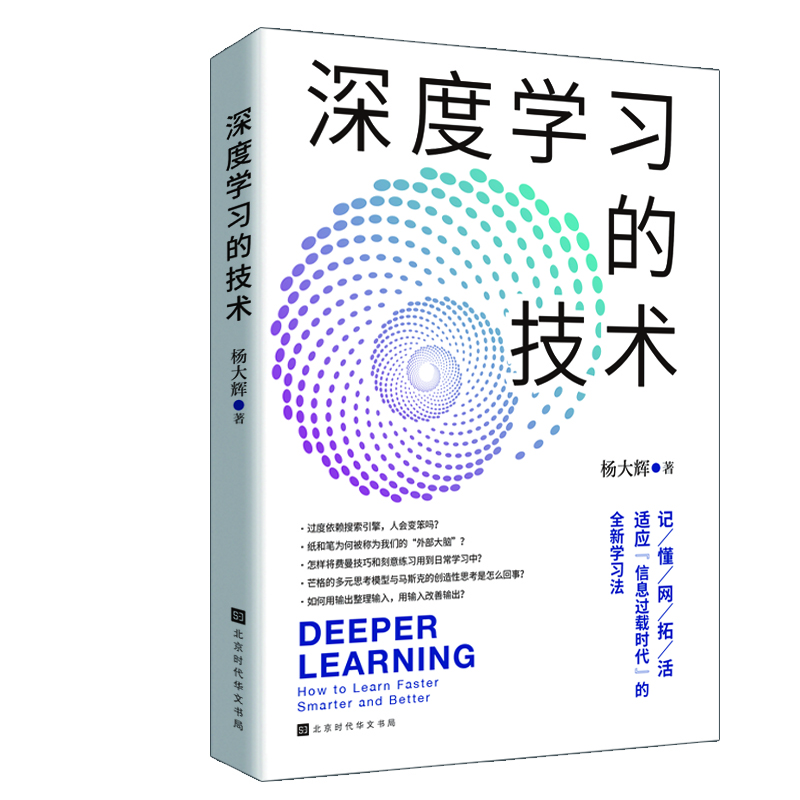 ȌW(xu)(x)ļg(sh) Ϣ^(gu)dr(sh)ȫW(xu)(x)ce(cu)`W(xu)(x)(x)T򽻵_ʽ2