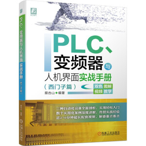 PLC׃lc˙C(j)挍(sh)(zhn)փ(c)Tƪ