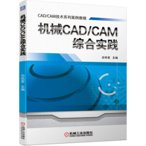 CеCAD/CAMCό`