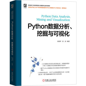 Python(sh)(j)ھcҕ