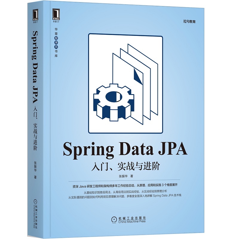 Spring Data JPAT(zhn)cMA