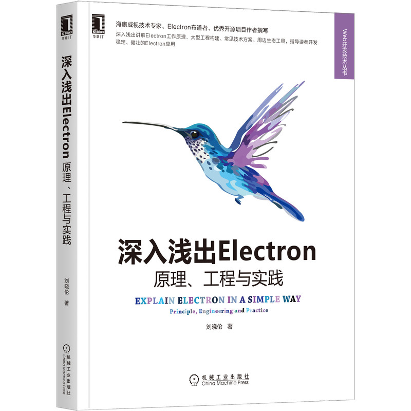 \Electronԭc`