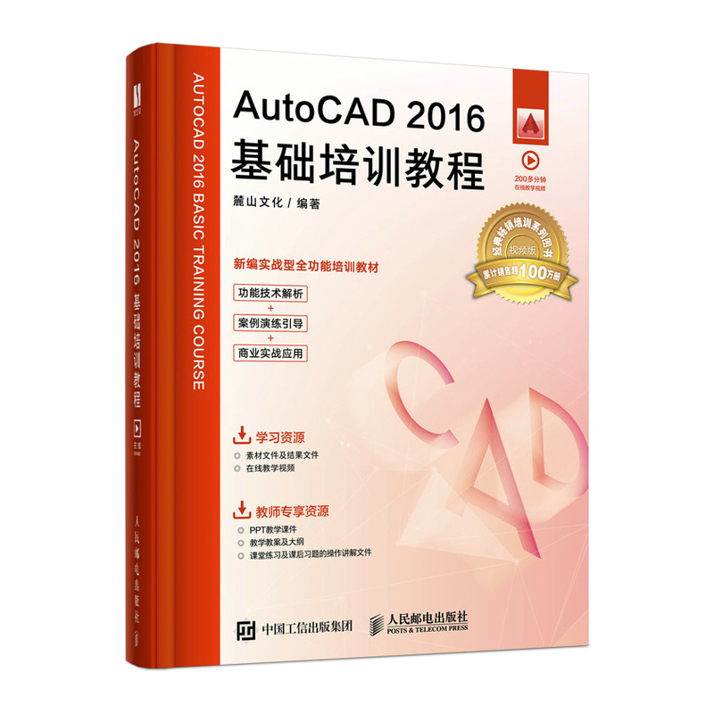 AutoCAD 2016A(ch)Ӗ(xn)̳