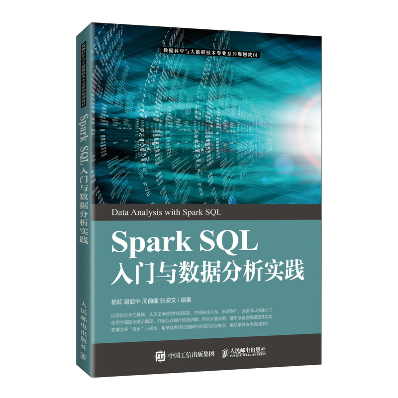 Spark SQLTc(sh)(j)(sh)`