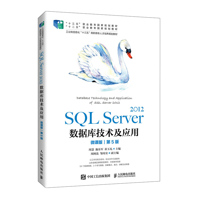 SQL Server 2012(sh)(j)(k)g(sh)(yng)ã΢n棩5棩