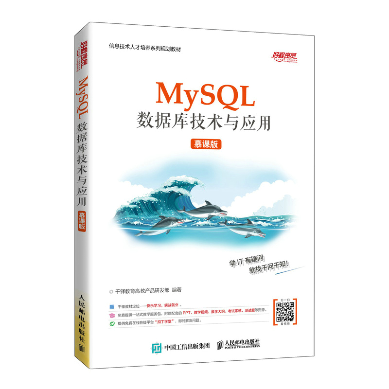 MySQL(sh)(j)켼g(sh)c(yng)ãĽn棩