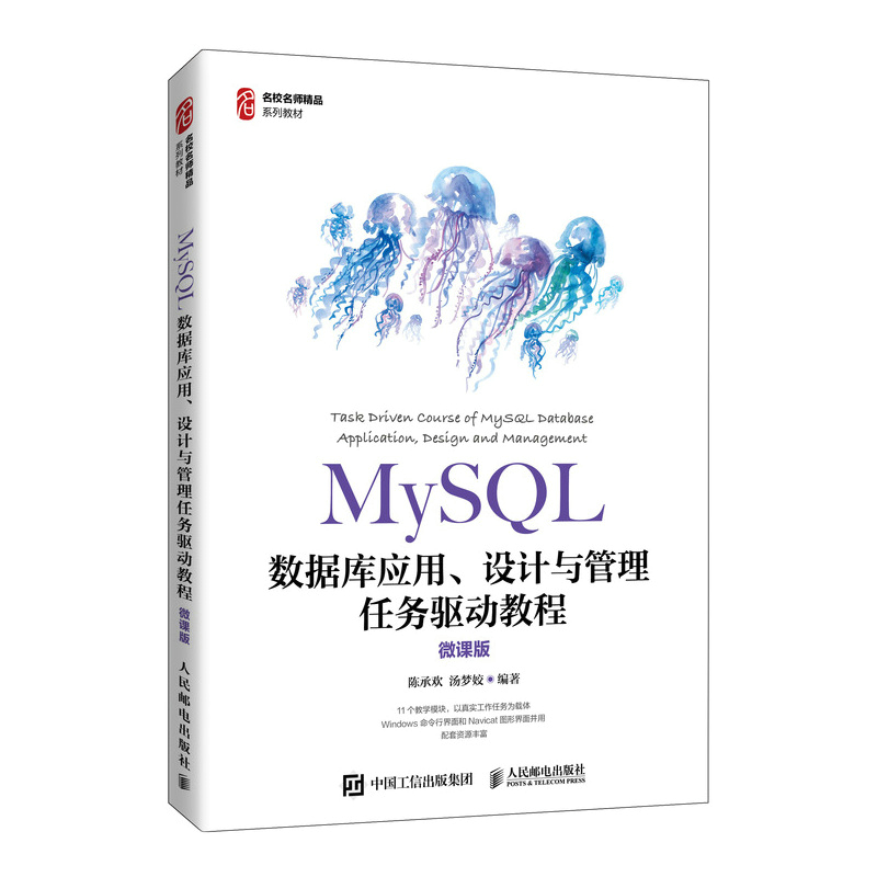 MySQL(sh)(j)쑪OӋc΄ӽ̳̣΢n棩