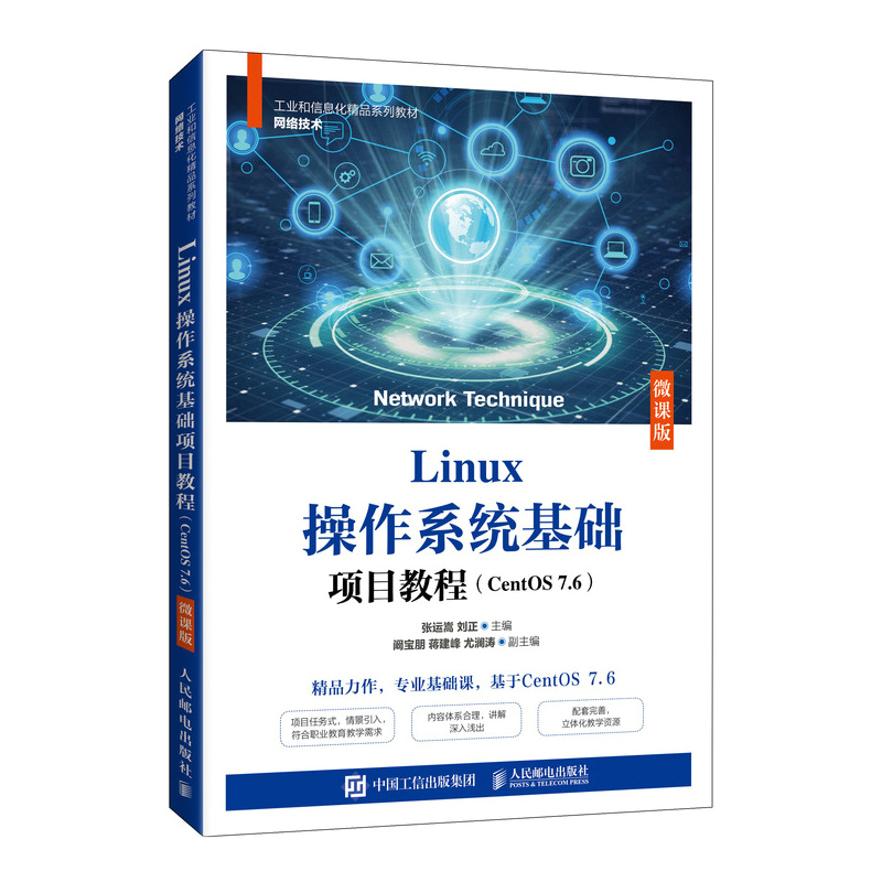 Linuxϵy(tng)A(ch)(xing)Ŀ̳̣CentOS 7.6΢n棩