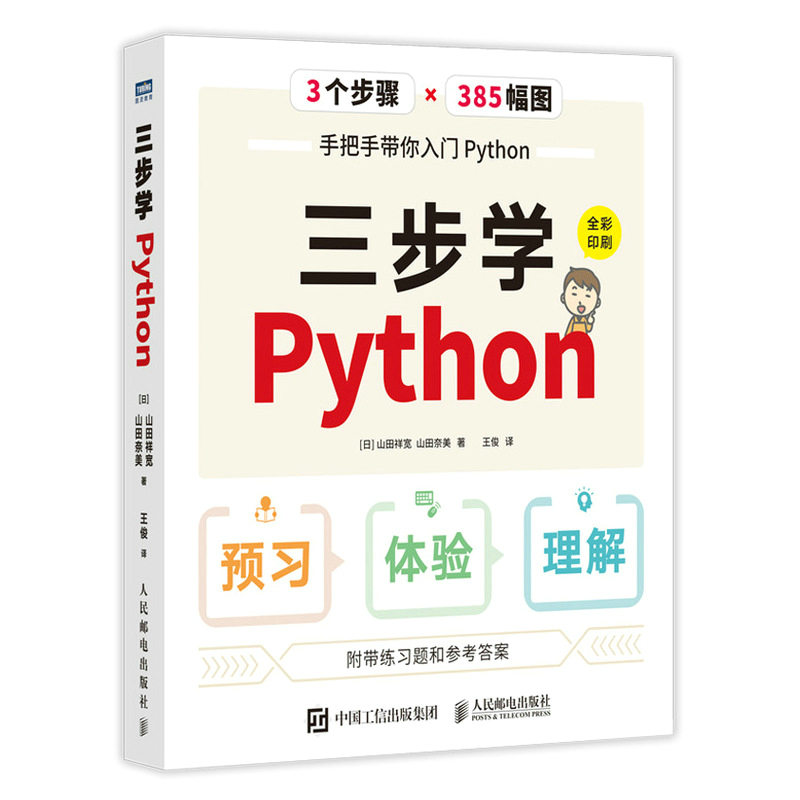 W(xu)Pythonȫӡˢ