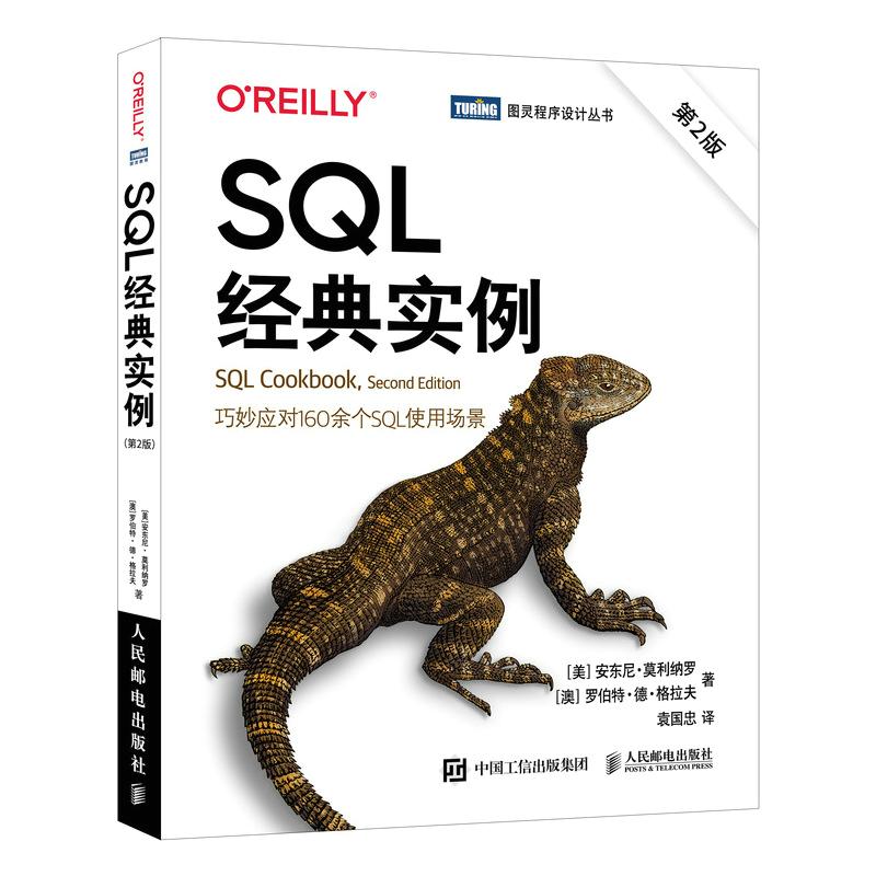 SQL(jng)䌍(sh) 2